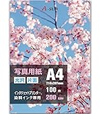 Amazon | エプソン コピー用紙 写真用紙ライト 薄手光沢 100枚 A4
